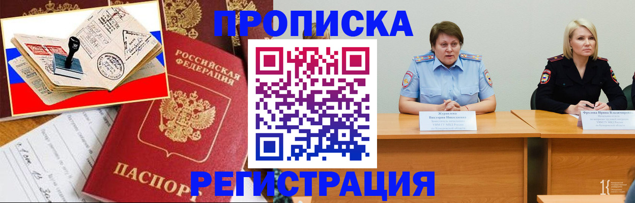 найти адрес прописки в Пересвете